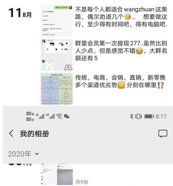 图片[1]-小白无脑搬砖：宝妈在家兼职操作挂机赚钱，自动日赚300+-天边资源网