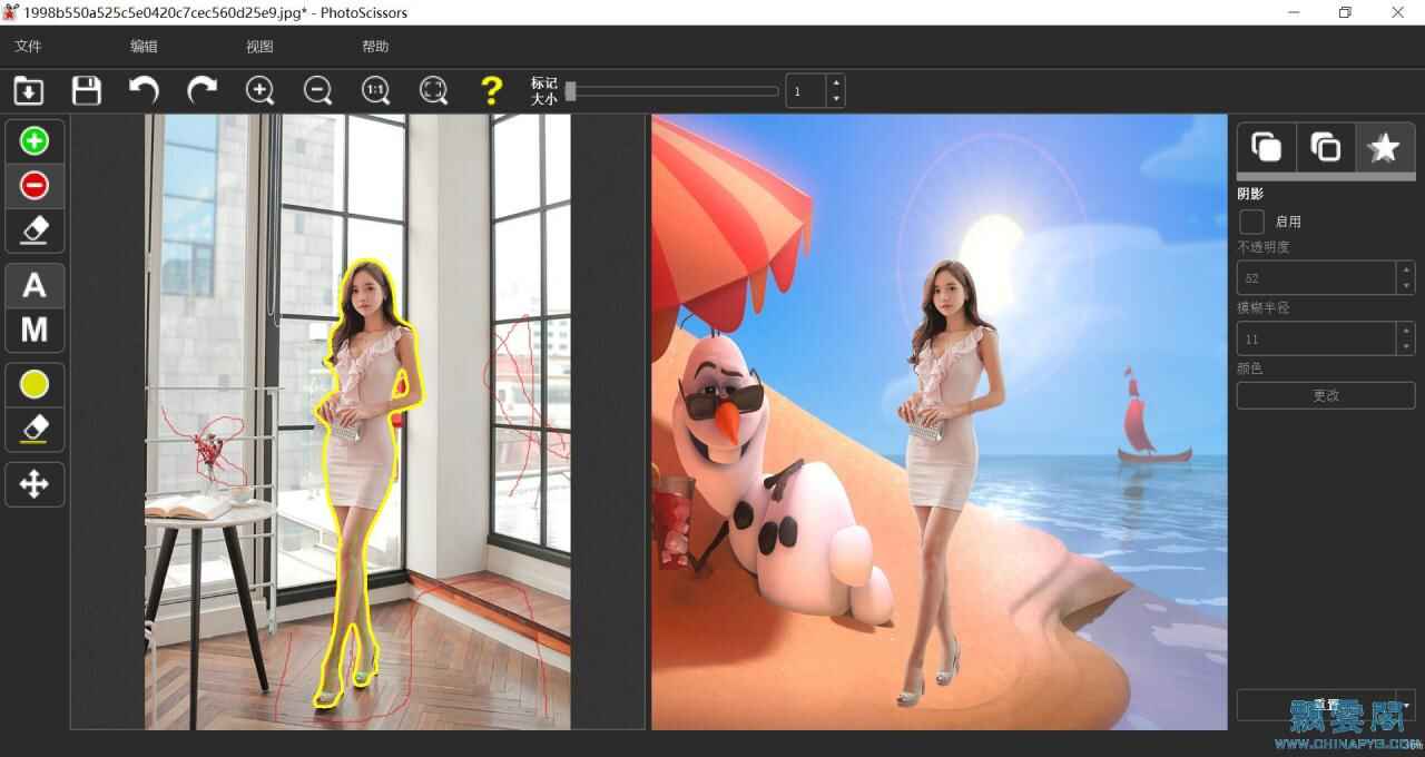 图片[1]-智能抠图及换背景 PhotoScissors 6.1 完美汉化版-天边资源网