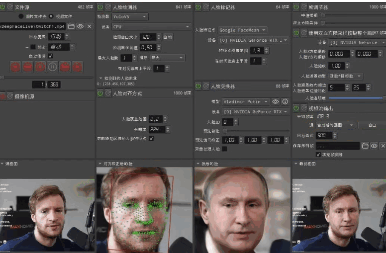 图片[1]-视频换脸软件【附教程】：实时直播换脸视频制作（app+模型）-天边资源网