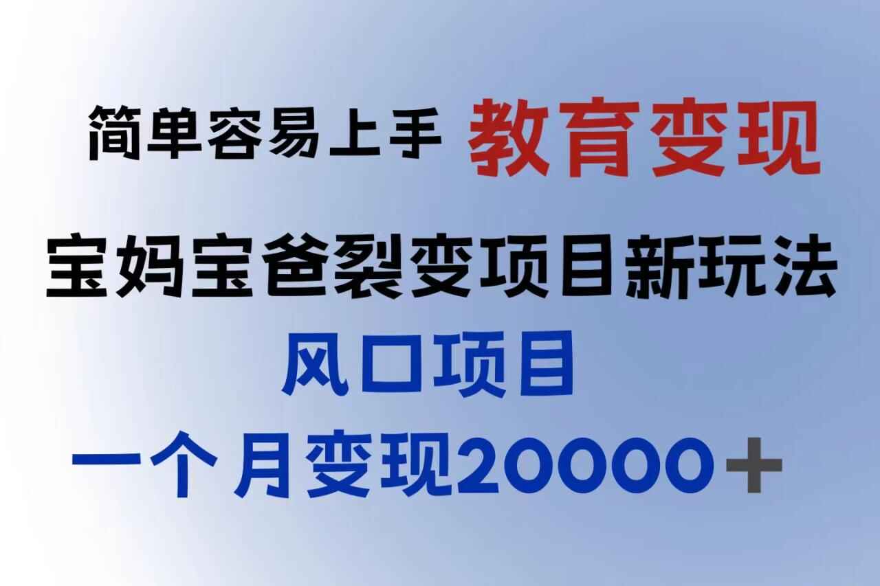 图片[1]-小红书虚拟资料变现项目【附教程资料】日入300-天边资源网