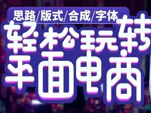 图片[1]-品牌Logo·VI设计实战课程：全面提企业形象logo设计教程-天边资源网