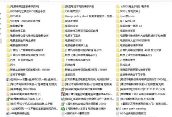 图片[1]-电脑硬件维修测试工具（附送各类PC检修资源）-天边资源网