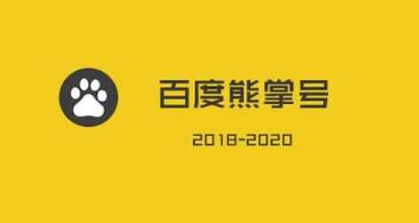 图片[1]-熊掌号seo教程_熊掌号进阶训练营-天边资源网
