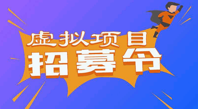 图片[1]-淘宝卖虚拟资源项目-天边资源网