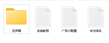 图片[2]-语音变声器微信小程序源码 支持多种音效与流量主-天边资源网