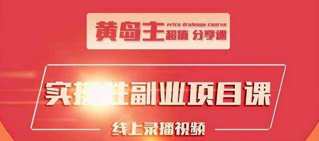 图片[1]-《小红书副业项目》实操教你快速起号并出号，万粉单价1000左右-天边资源网