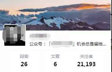 图片[3]-知乎好物变现引流教程，躺着疯狂月入3W-天边资源网