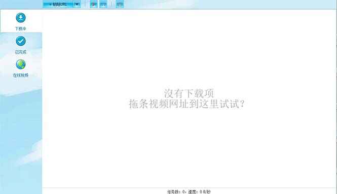 图片[1]-油管youtube视频下载工具，批量下载一键去水印【永久脚本】外面收费199-天边资源网