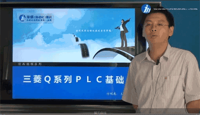 图片[1]-三菱视频 Q系列PLC编程视频教程33讲-天边资源网