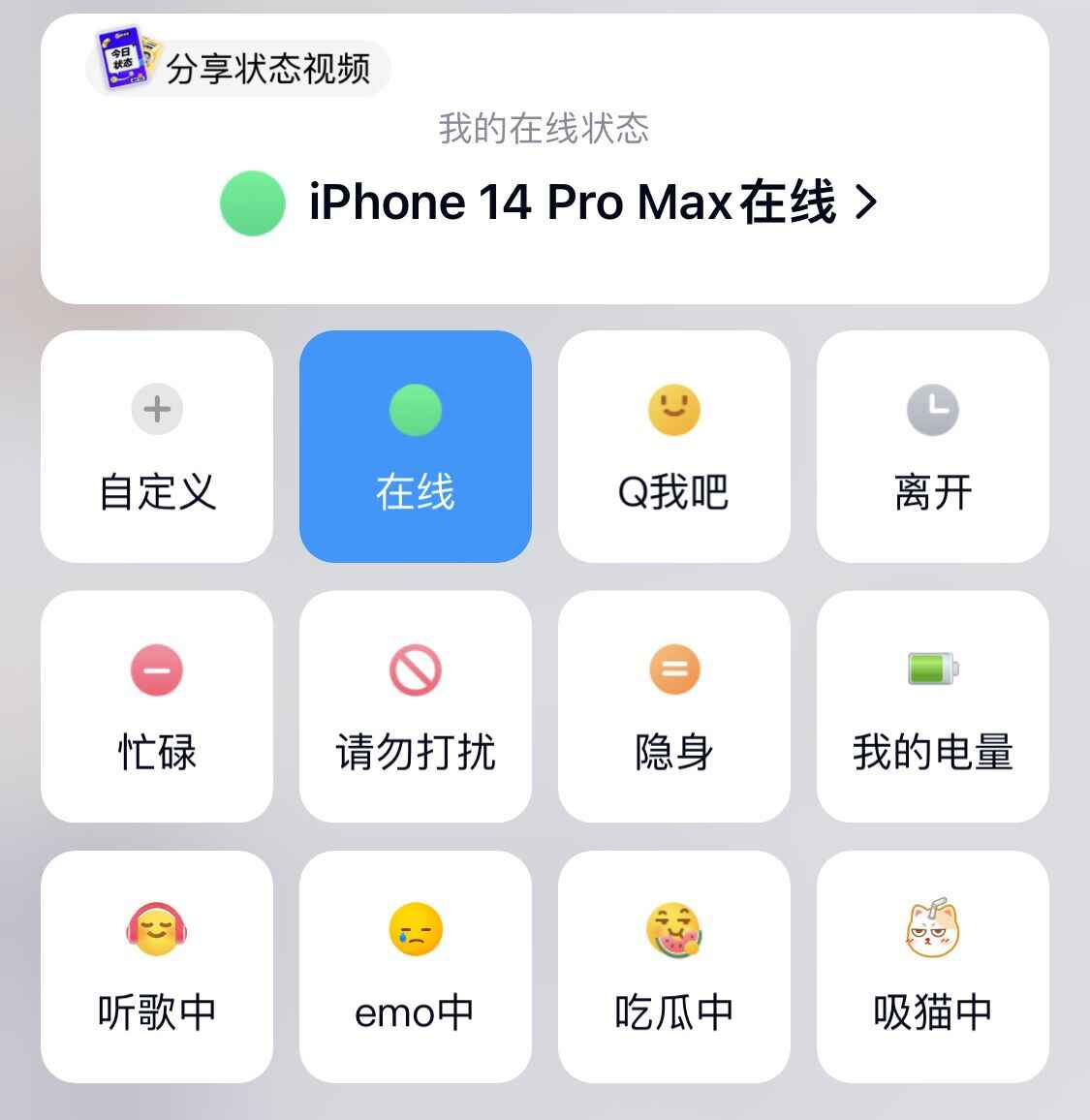 图片[2]-手机qq修改手机显示型号【永久脚本+教程】可自定义修改为任何机型显示-天边资源网