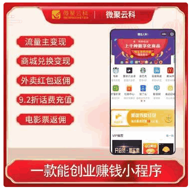 图片[1]-赚钱大师小程序v5.2.3+前端-天边资源网