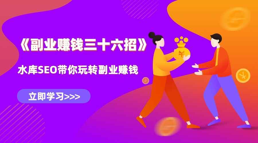 图片[1]-零基础傻瓜式批量操作采集站，年赚百万-天边资源网