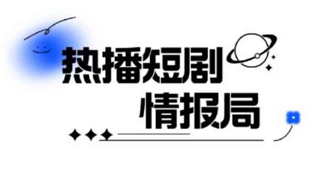 图片[1]-分享一套PR短剧模板【导入就可以过原创】写短剧不再费脑细胞-天边资源网