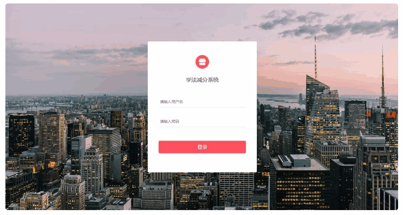 图片[2]-最新可用学法减分小程序源码运营版+安装教程-天边资源网