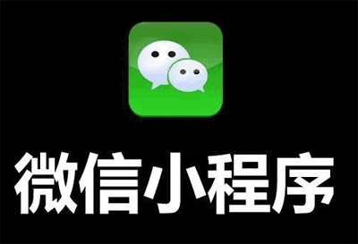 图片[1]-蓝欧手把手教你制作微信小程序课程-天边资源网