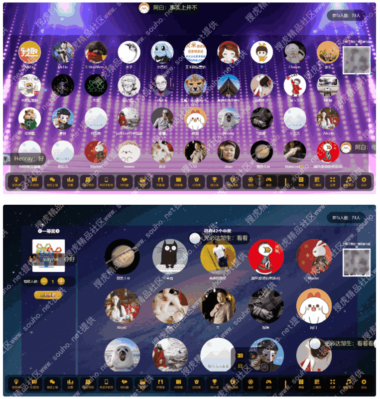 图片[1]-年会必备 微信大屏幕互动|微信上墙|微现场运营版公众号源码-天边资源网