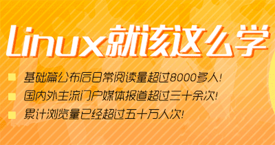 图片[1]-Linux系统课程：烨子女神手把手教你学Linux系统-天边资源网