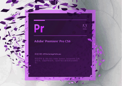 图片[1]-Premiere Pro CS6 中文版影视编辑实例教程(300课)-天边资源网