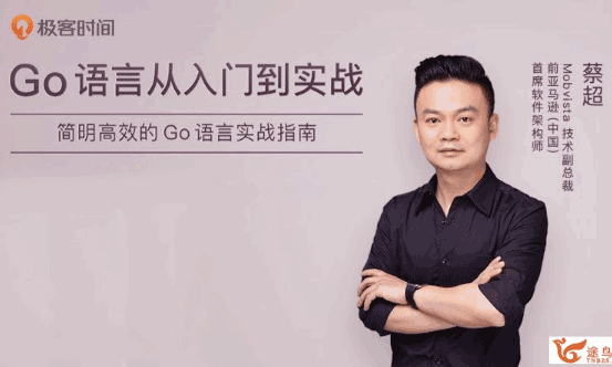图片[1]-Go语言从入门到实战-天边资源网