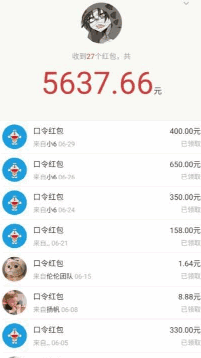 图片[1]-QQ挂机被动引流变现赚钱项目 价值1200元-天边资源网