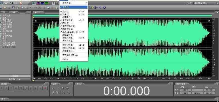 图片[1]-Audition音频教程-天边资源网