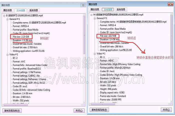 图片[1]-视频转码压缩软件 FFQueue绿色汉化版1.7.52.259-天边资源网