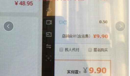 图片[1]-无货源微店店群项目（无需引流，无需启动资金）-天边资源网