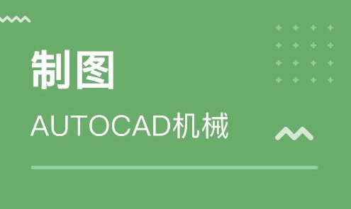 图片[1]-AutoCAD2018中文版机械设计从入门到精通-天边资源网