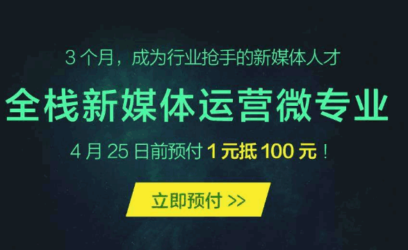 图片[1]-新媒体视频导演视频教程-天边资源网
