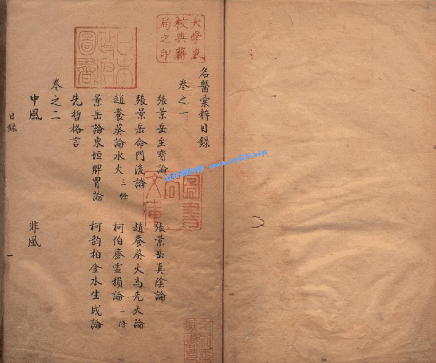 图片[2]-古籍国学电子书虚拟项目，日入1000+-天边资源网