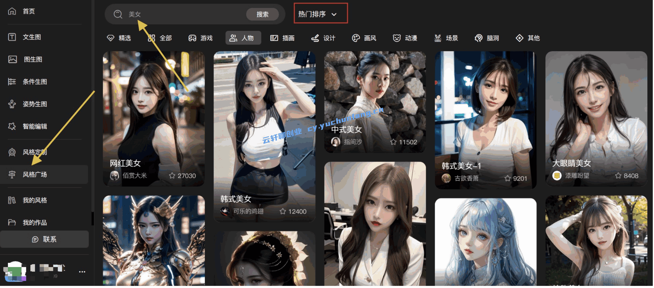 图片[3]-一个日赚500的副业，小白也能快速上手【揭秘】-天边资源网