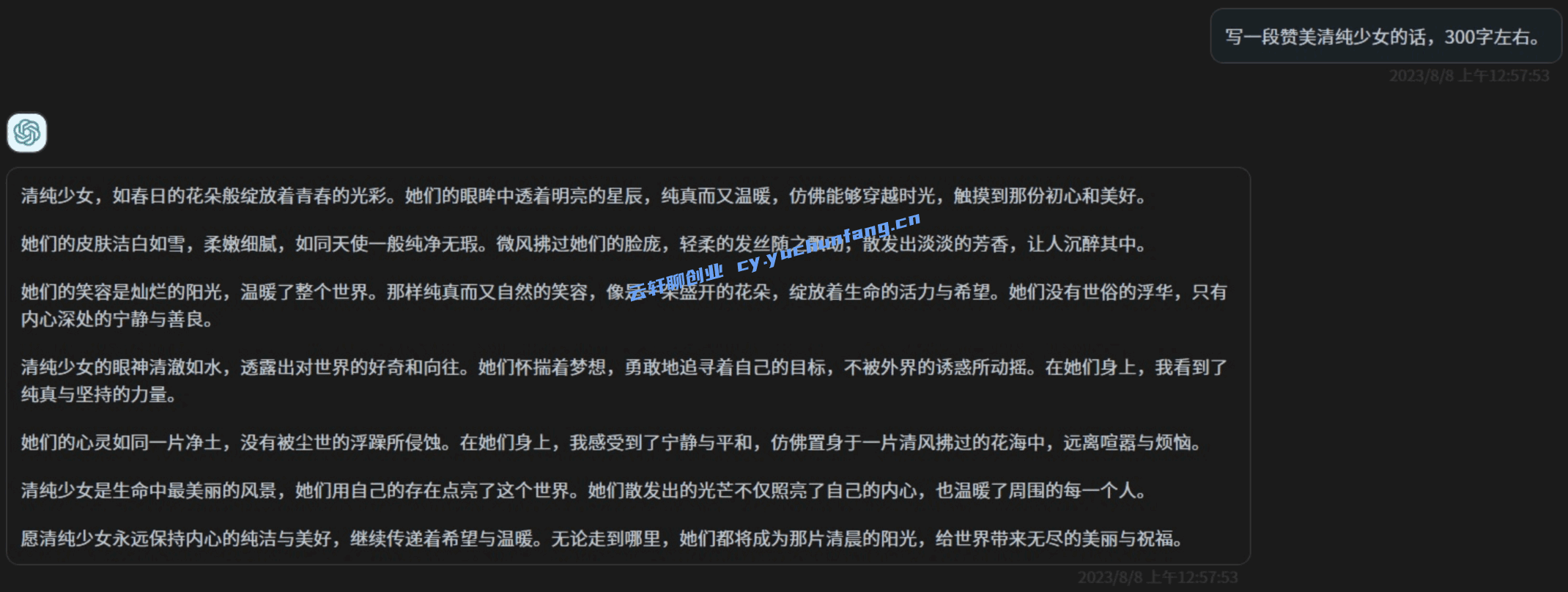 图片[5]-一个日赚500的副业，小白也能快速上手【揭秘】-天边资源网