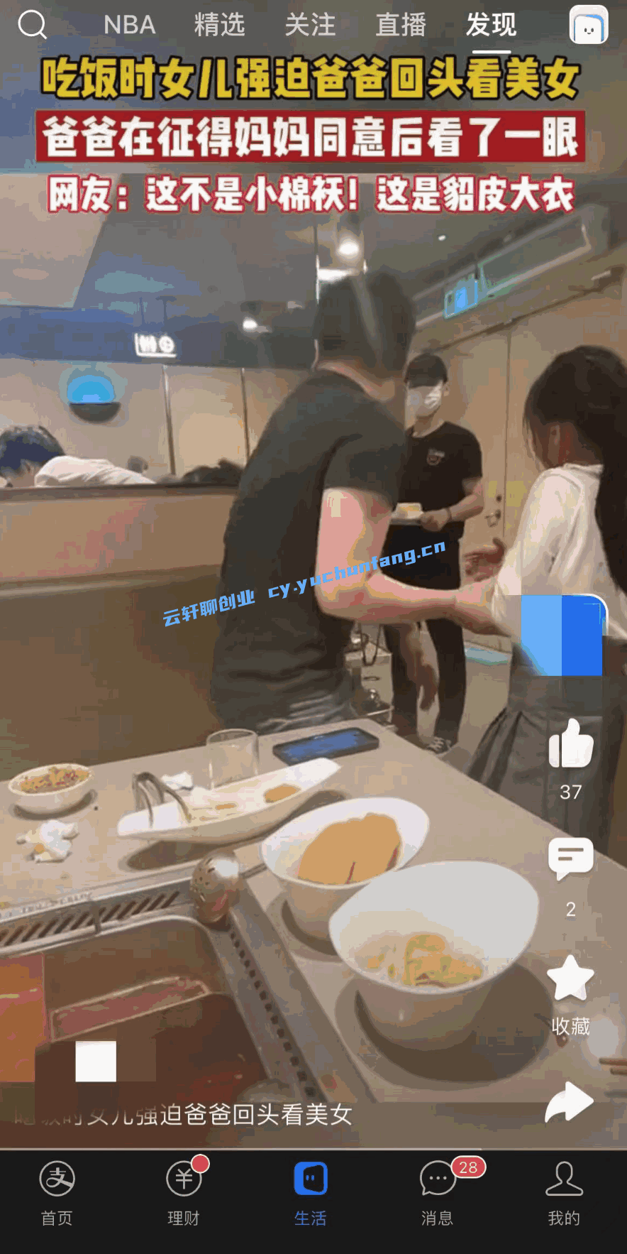 图片[2]-支付宝短视频项目，1万播放收益300+（附操作指南） - 天边资源网-天边资源网