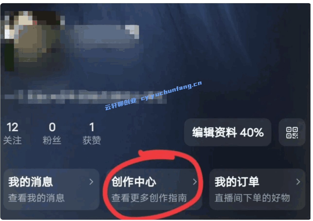 图片[3]-支付宝短视频项目，1万播放收益300+（附操作指南） - 天边资源网-天边资源网