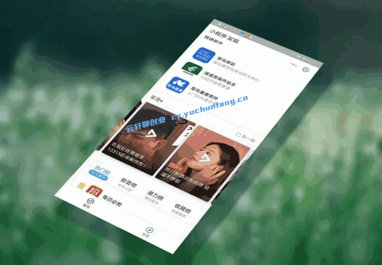 图片[6]-支付宝短视频项目，1万播放收益300+（附操作指南） - 天边资源网-天边资源网