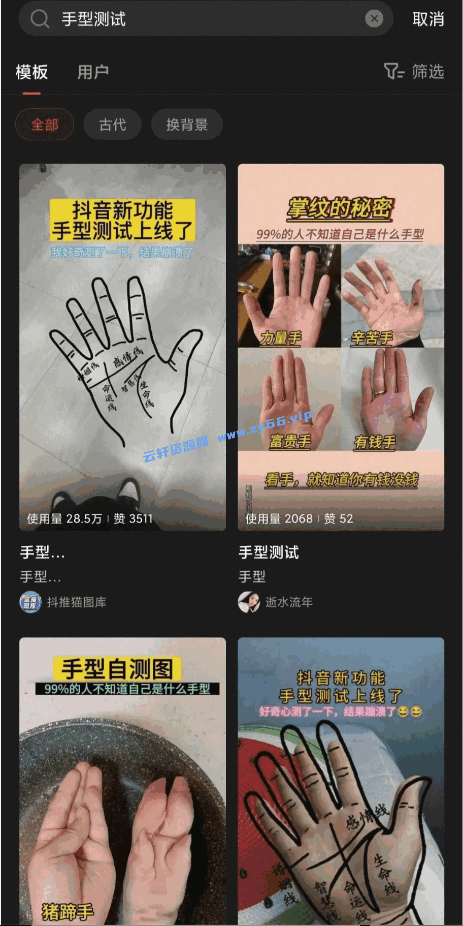 图片[6]-最新小程序撸金项目，动动手掌就能赚收益 - 天边资源网-天边资源网