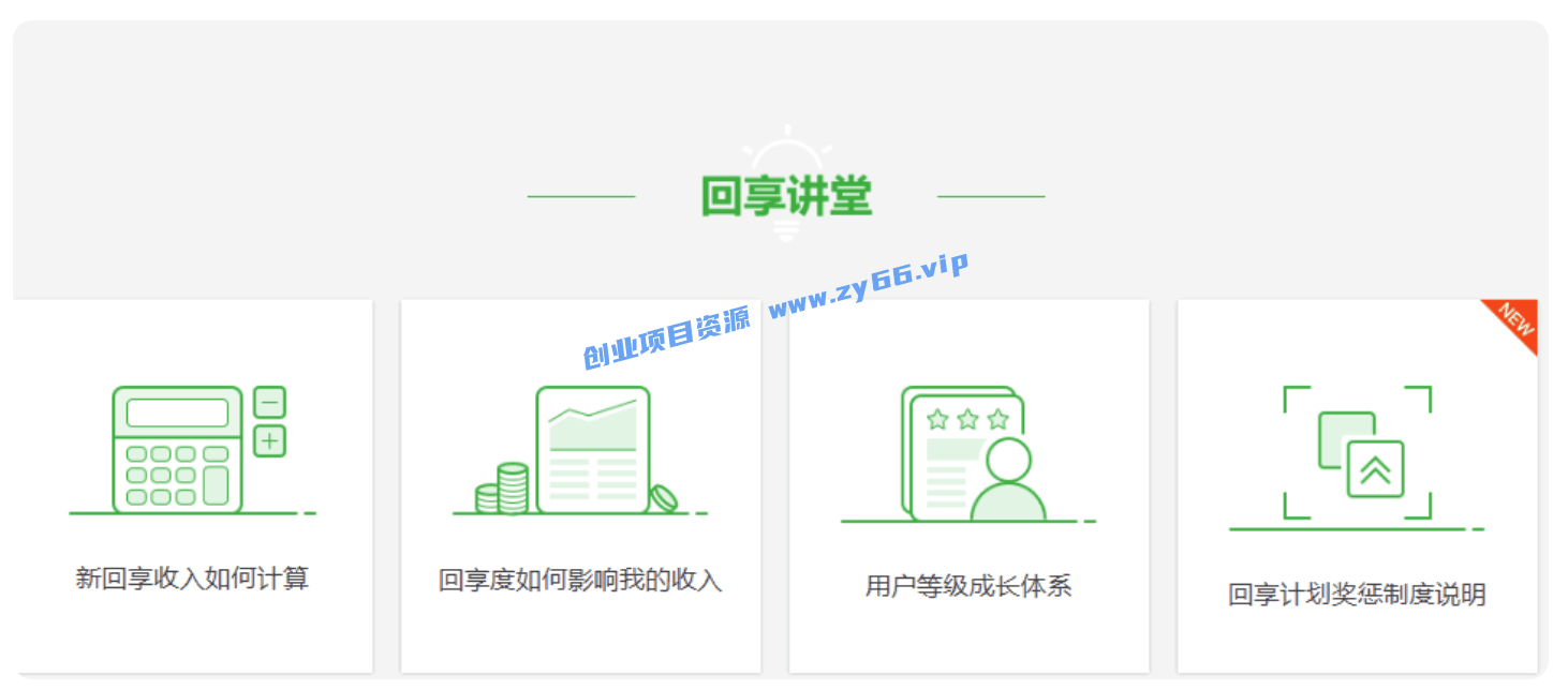 图片[7]-百度新回享项目：每笔3-5元，长期项目，适合新手-天边资源网