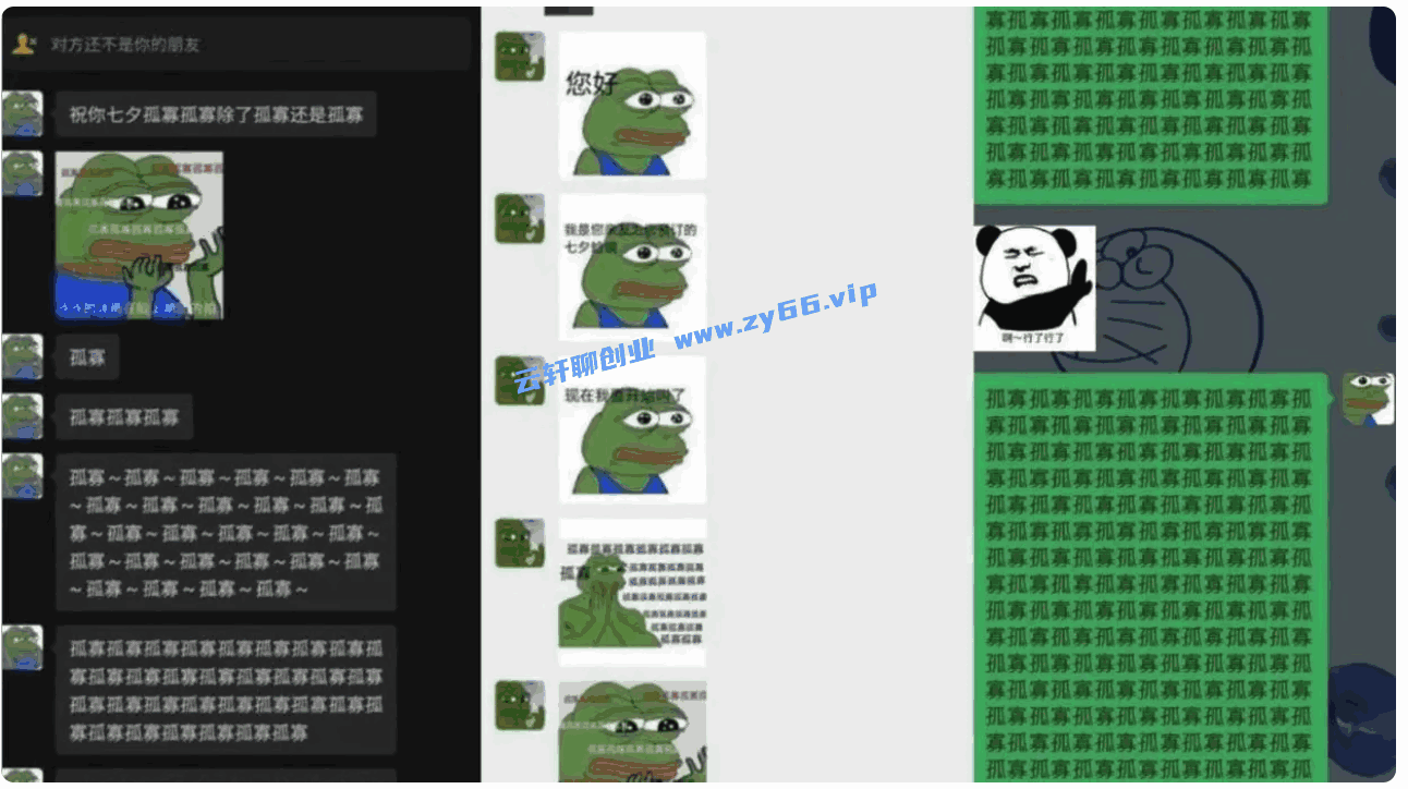 图片[6]-七夕临近，爆火的孤寡青蛙项目玩法拆解 - 天边资源网-天边资源网