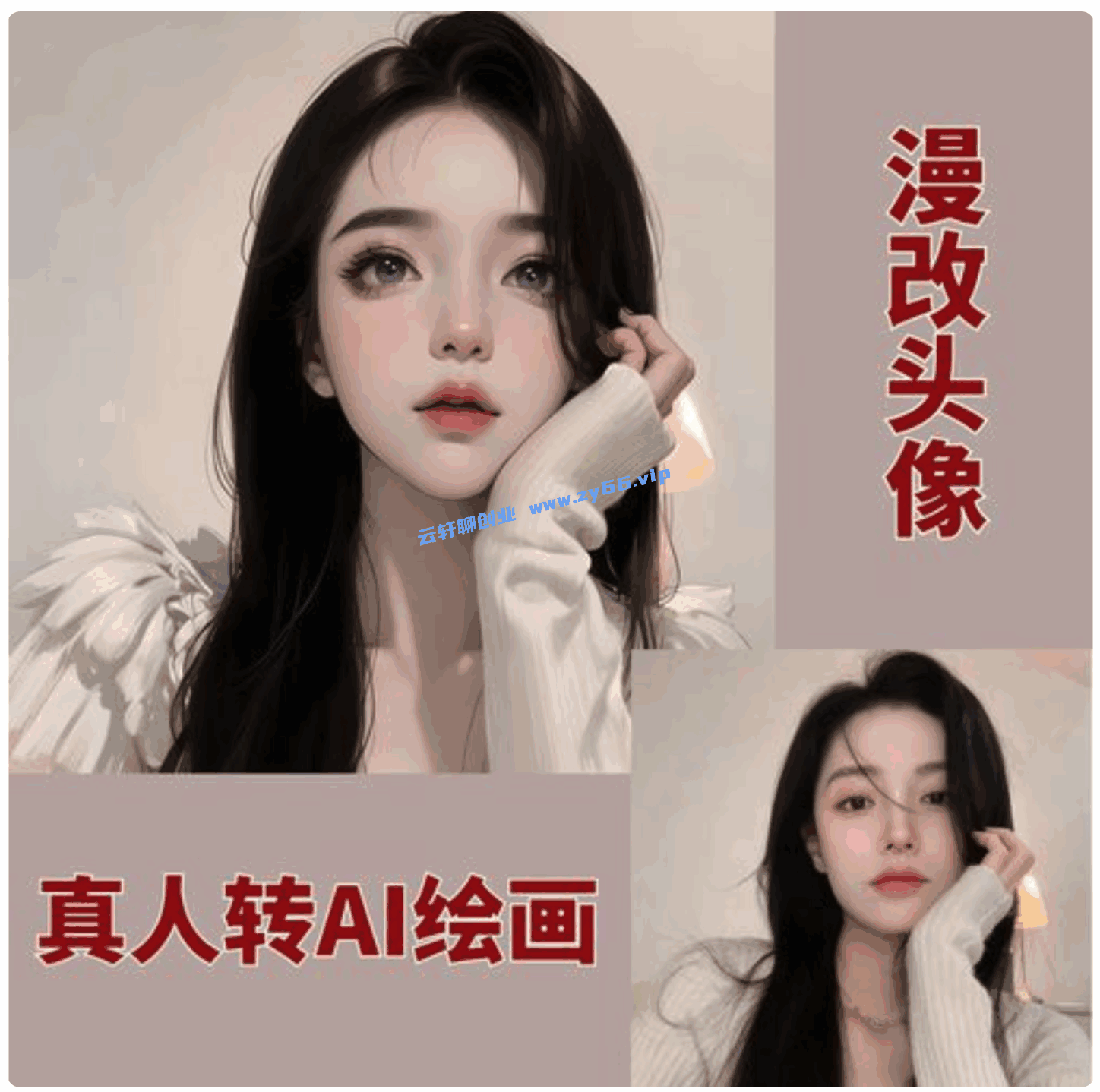 图片[3]-6个零成本轻松上手的自媒体副业项目 - 天边资源网-天边资源网