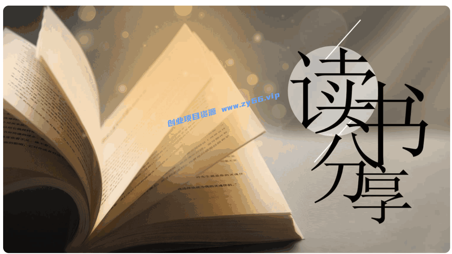 图片[4]-做到这几点，你离成功就不远了-天边资源网