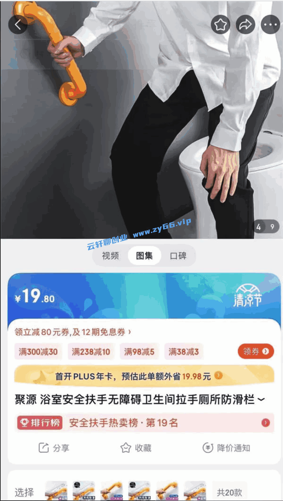 图片[4]-创业者的机会：老年人赛道的几种玩法-天边资源网