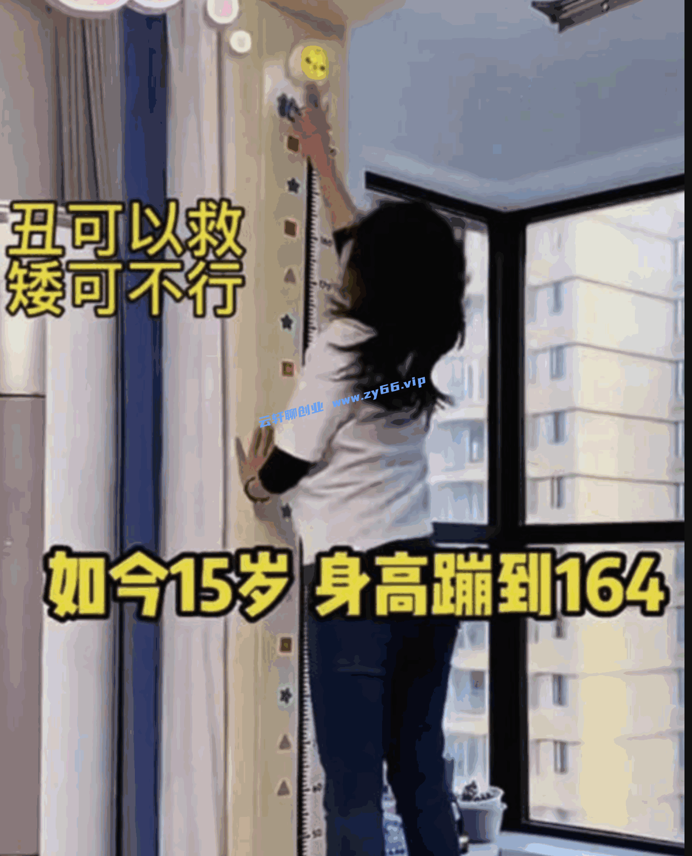 图片[1]-视频号轻松带货，教你轻松学会无脑搬运-天边资源网