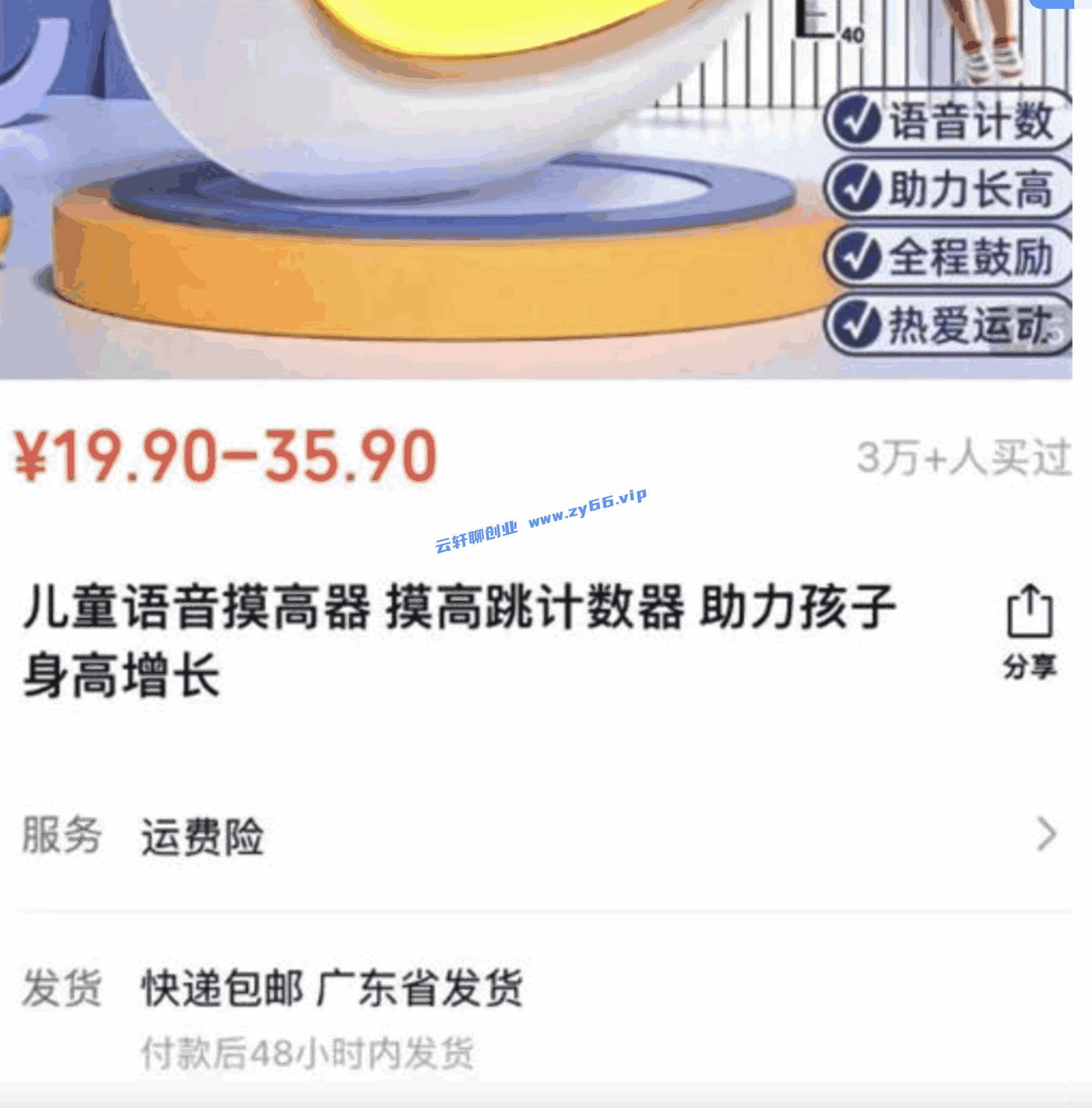 图片[2]-视频号轻松带货，教你轻松学会无脑搬运-天边资源网