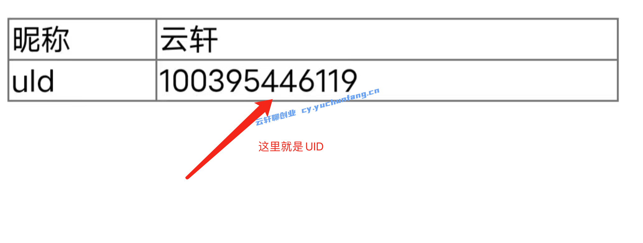 图片[5]-夸克网盘拉新完整操作步骤-天边资源网
