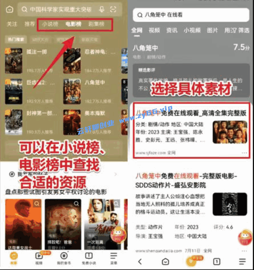图片[5]-悟空浏览器拉新项目，日入200+，零成本适合小白操作-天边资源网