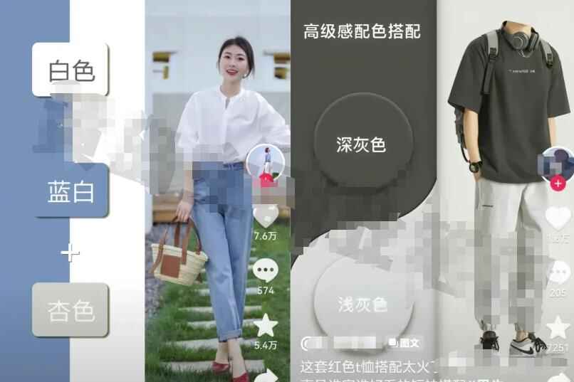 男装图文矩阵带货项目,单账号图文带货月销20W,玩法无私分享给你