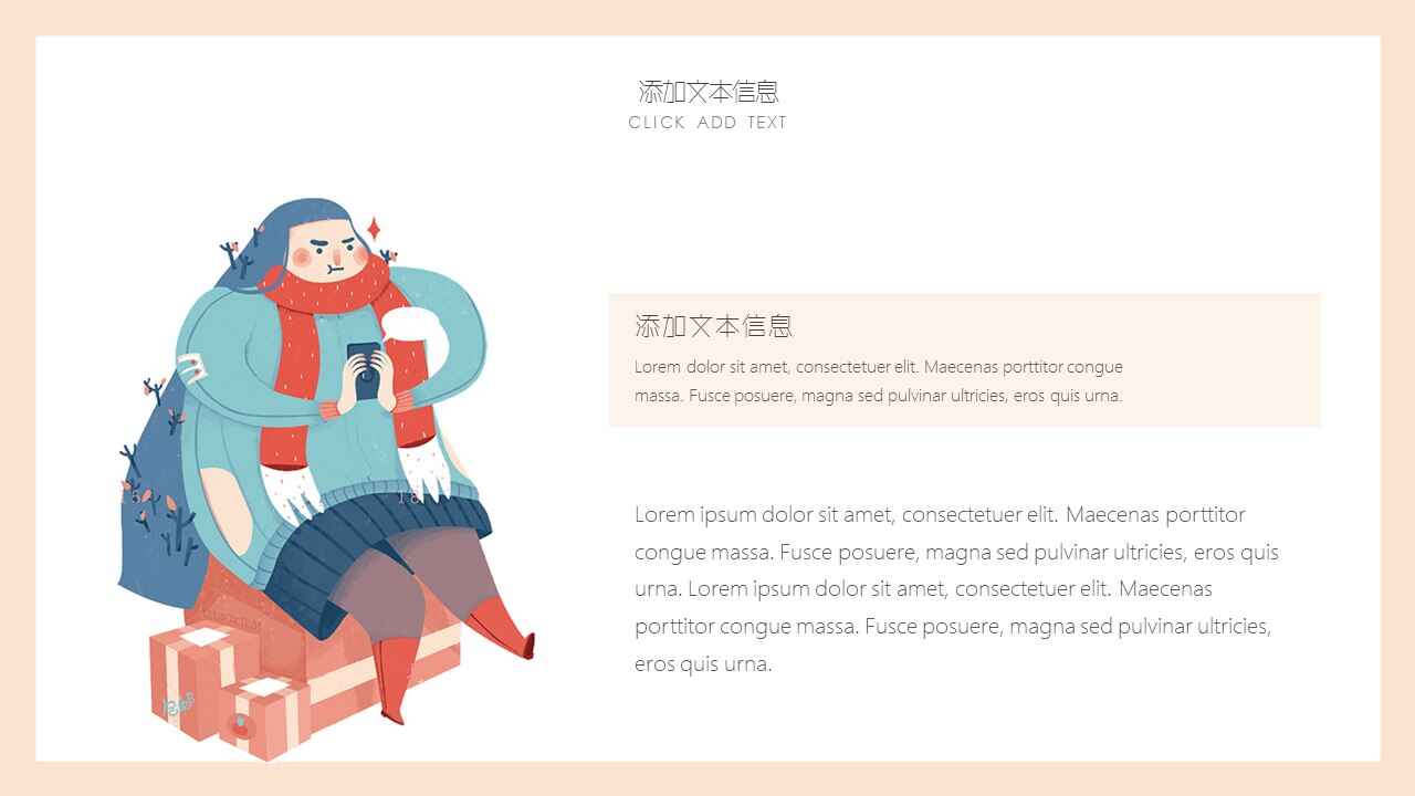 图片[4]-卡通动画PPT模板-天边资源网