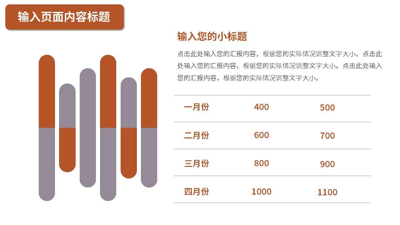 图片[9]-简约2022年半年度工作总结计划PPT模板-天边资源网