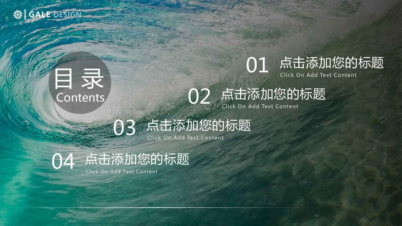 图片[2]-海洋风简约工作总结ppt模板-天边资源网