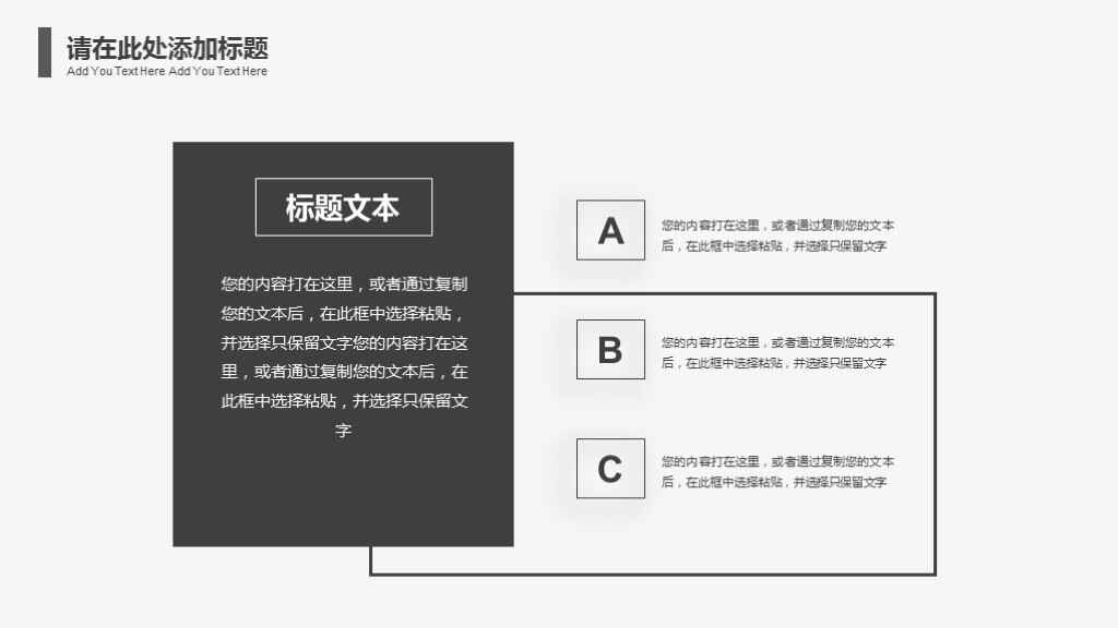 图片[7]-简约风工作总结/工作汇报/工作计划/述职报告PPT模板-天边资源网
